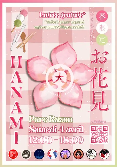 Affiche Hanami